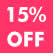 15% Off Promotion